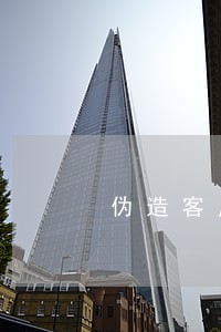 伪造客户签字 贷款逾期